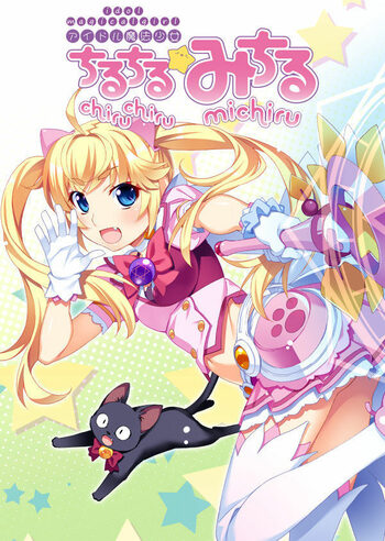 Idol Magical Girl Chiru Chiru Michiru Part 1 Steam Key GLOBAL