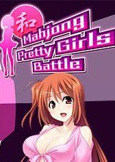 Mahjong Pretty Girls Battle Bundle Pack (PC) Steam Key GLOBAL