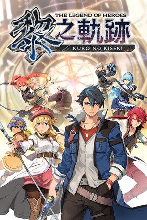 The Legend of Heroes: Kuro no Kiseki Steam (PC) Key GLOBAL