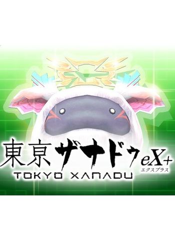 Tokyo Xanadu eX+: S-Pom Treat Bundle (DLC) (PC) Steam Key GLOBAL