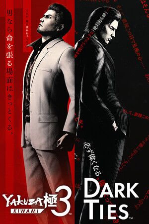 Yakuza Kiwami 3 & Dark Ties Steam Key (PC) GLOBAL