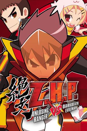 ZHP: Unlosing Ranger vs. Darkdeath Evilman Steam (PC) Key GLOBAL